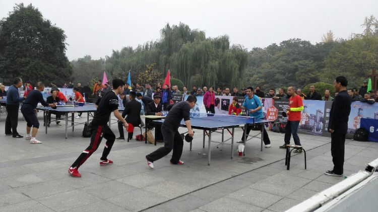 2016年第三届全民健身古城墙乒乓球公开赛总决赛
